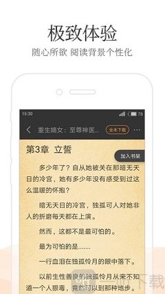 爱游戏官网战略伙伴马竞